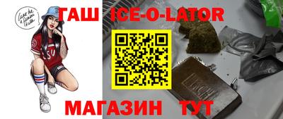 марихуана Белорецк