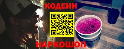 марихуана Белорецк
