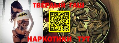 ALPHA PVP Белореченск