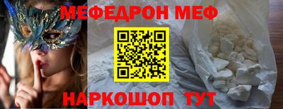 бутик Бердск