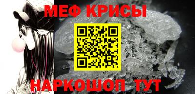 марихуана Белорецк
