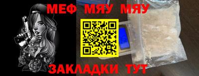 марихуана Белорецк