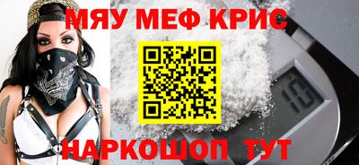 ALPHA PVP Белореченск
