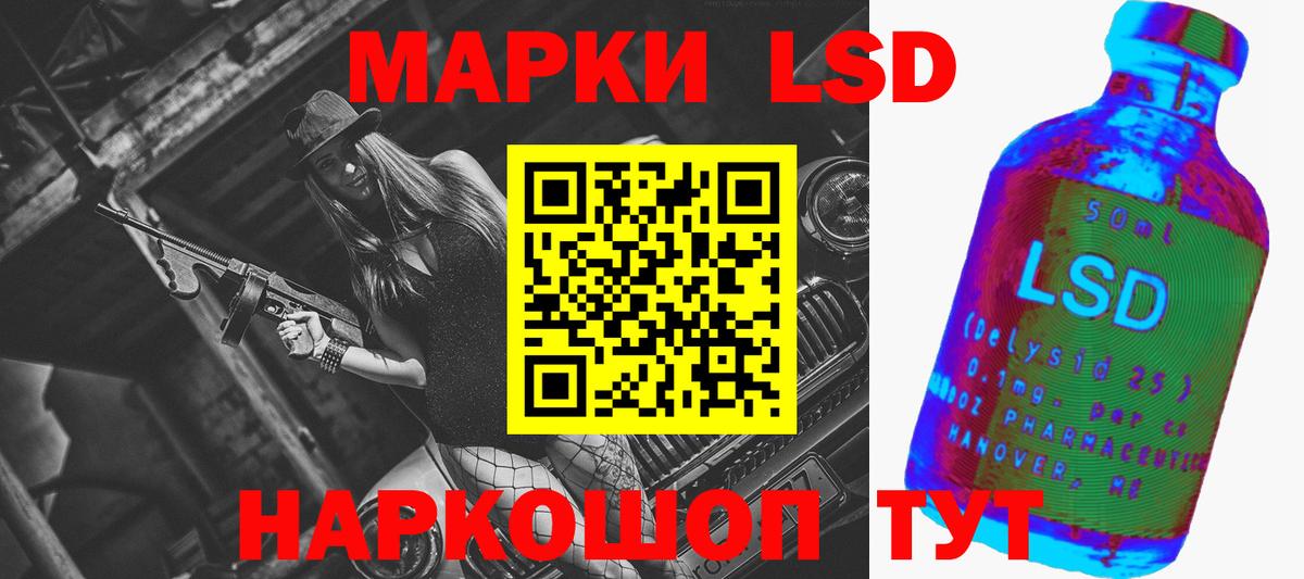 LSD-25 экстази кислота  ЛСД экстази кислота  Аргун  ОМГ ОМГ   Вход с VPN 