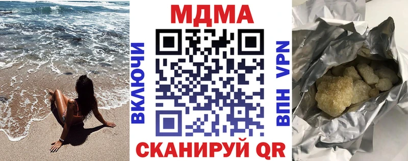 OMG сайт  Аргун  MDMA Molly 