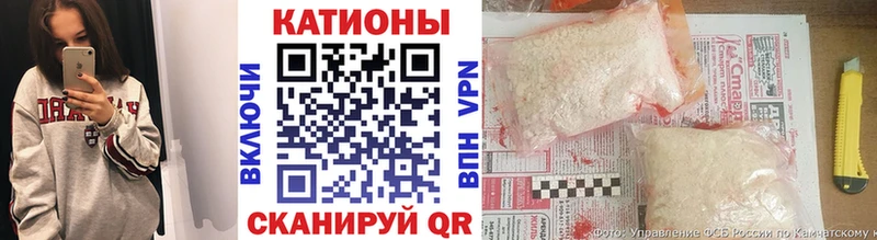МЯУ-МЯУ mephedrone  Аргун 