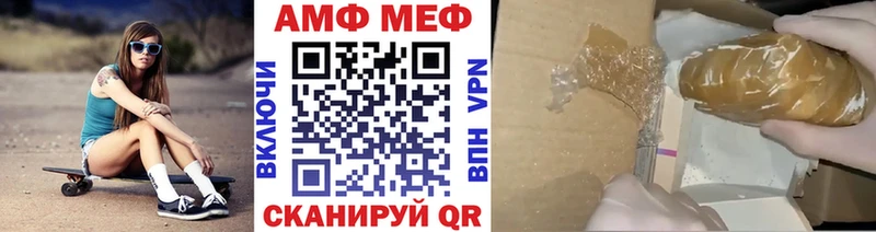 Метамфетамин винт  сколько стоит  Аргун 