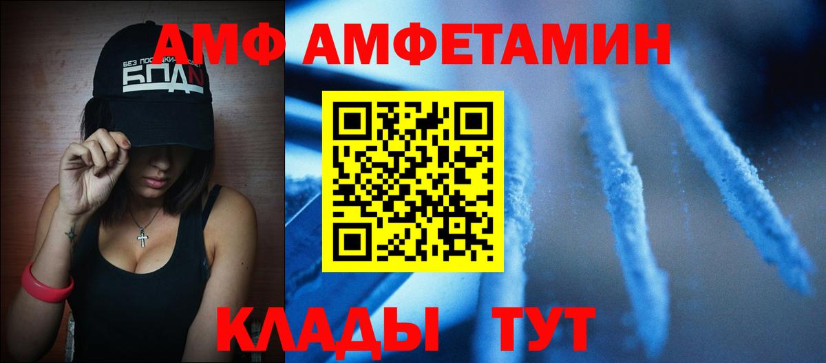 Аргун  Метамфетамин  Вход с VPN  МЕТАМФЕТАМИН витя 