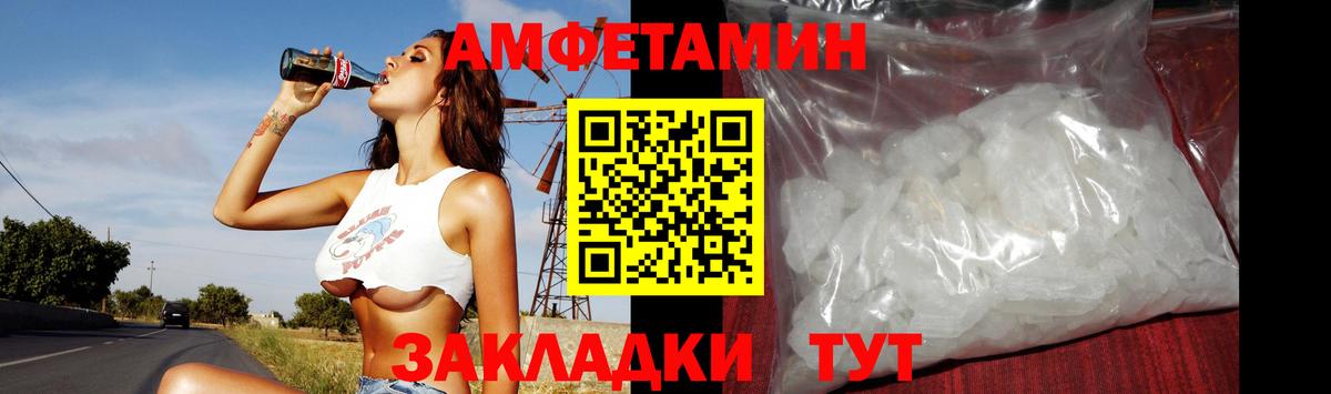 Первитин мет Аргун
