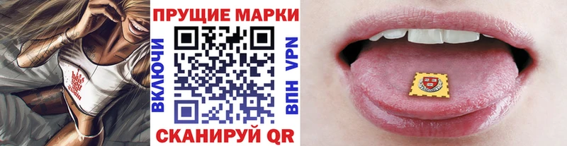 Марки N-bome 1,5мг Аргун