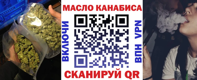 Дистиллят ТГК концентрат  mega ссылка  shop наркотические препараты  цена   Аргун 