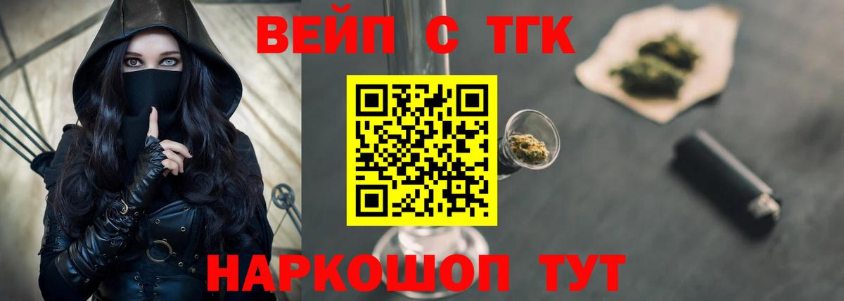 Дистиллят ТГК гашишное масло Аргун