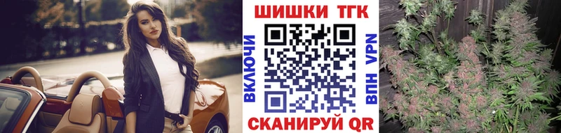 Марихуана планчик  Аргун 
